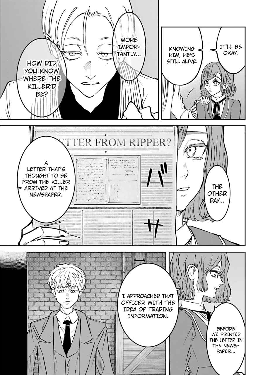 Page 4 Chapter 24 Akai Kiri no Naka kara