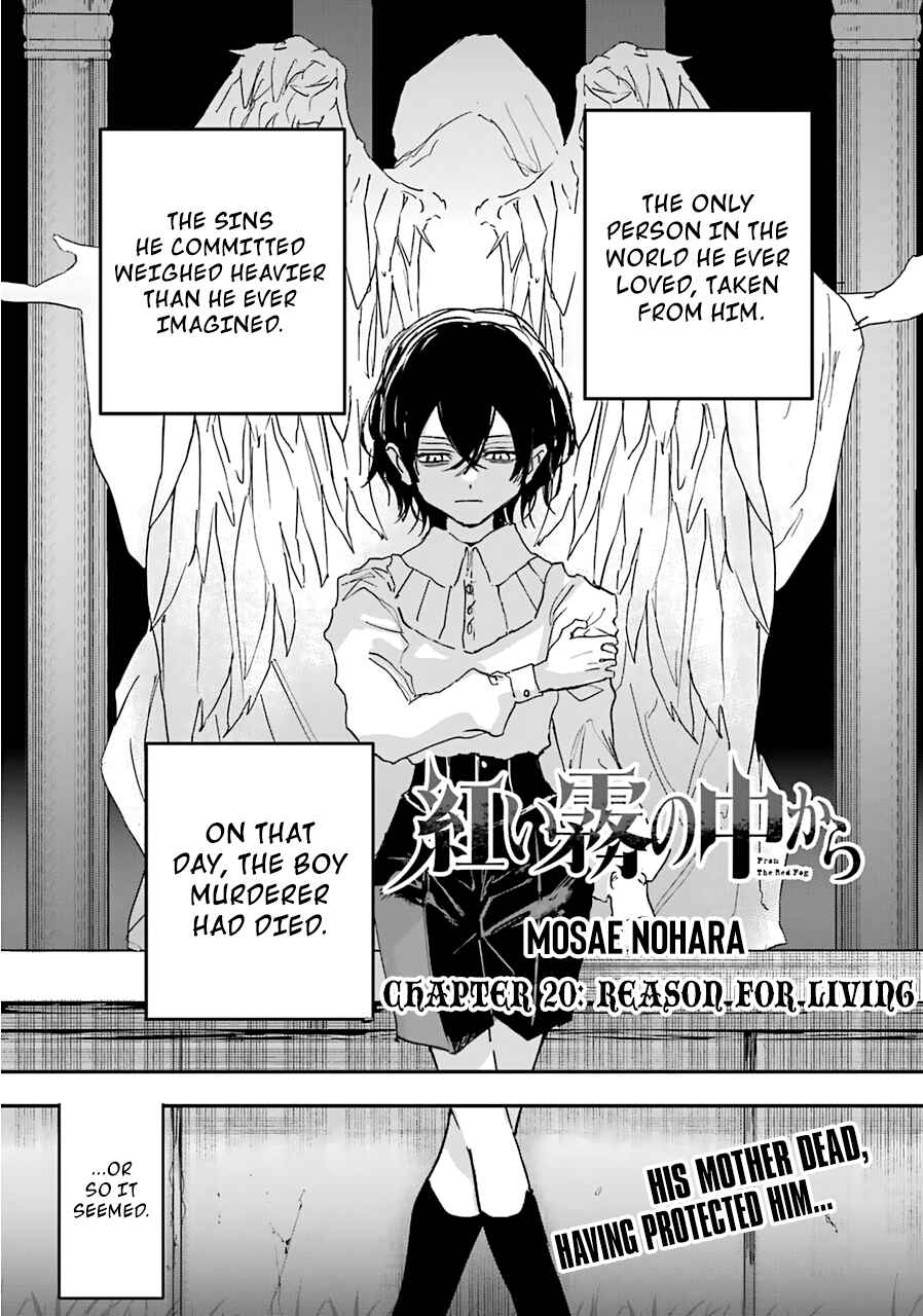 Page 1 Chapter 20 Akai Kiri no Naka kara