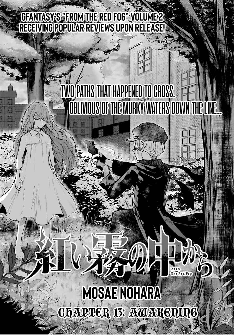 Page 1 Chapter 13 Akai Kiri no Naka kara
