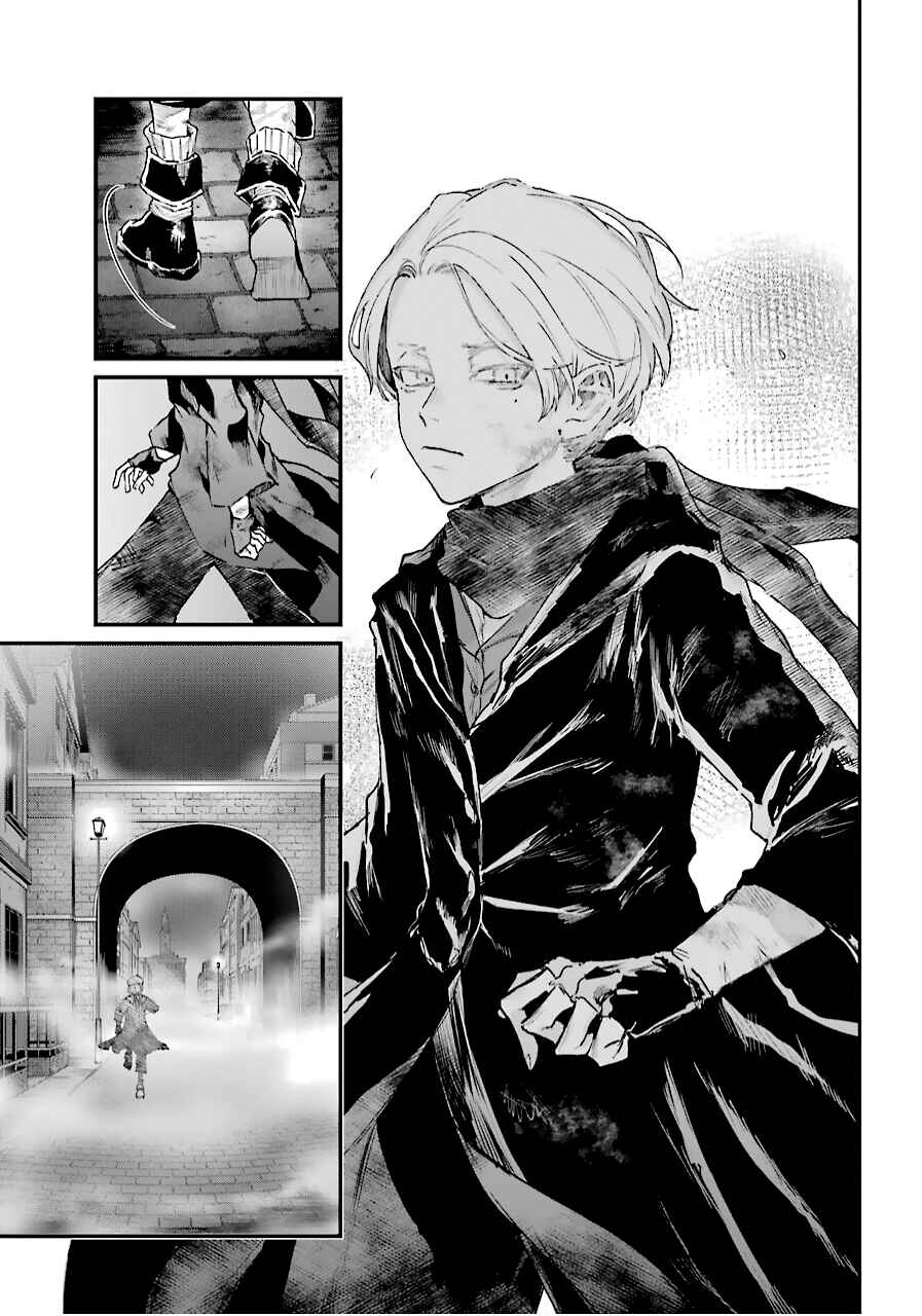 Page 18 Chapter 13 Akai Kiri no Naka kara