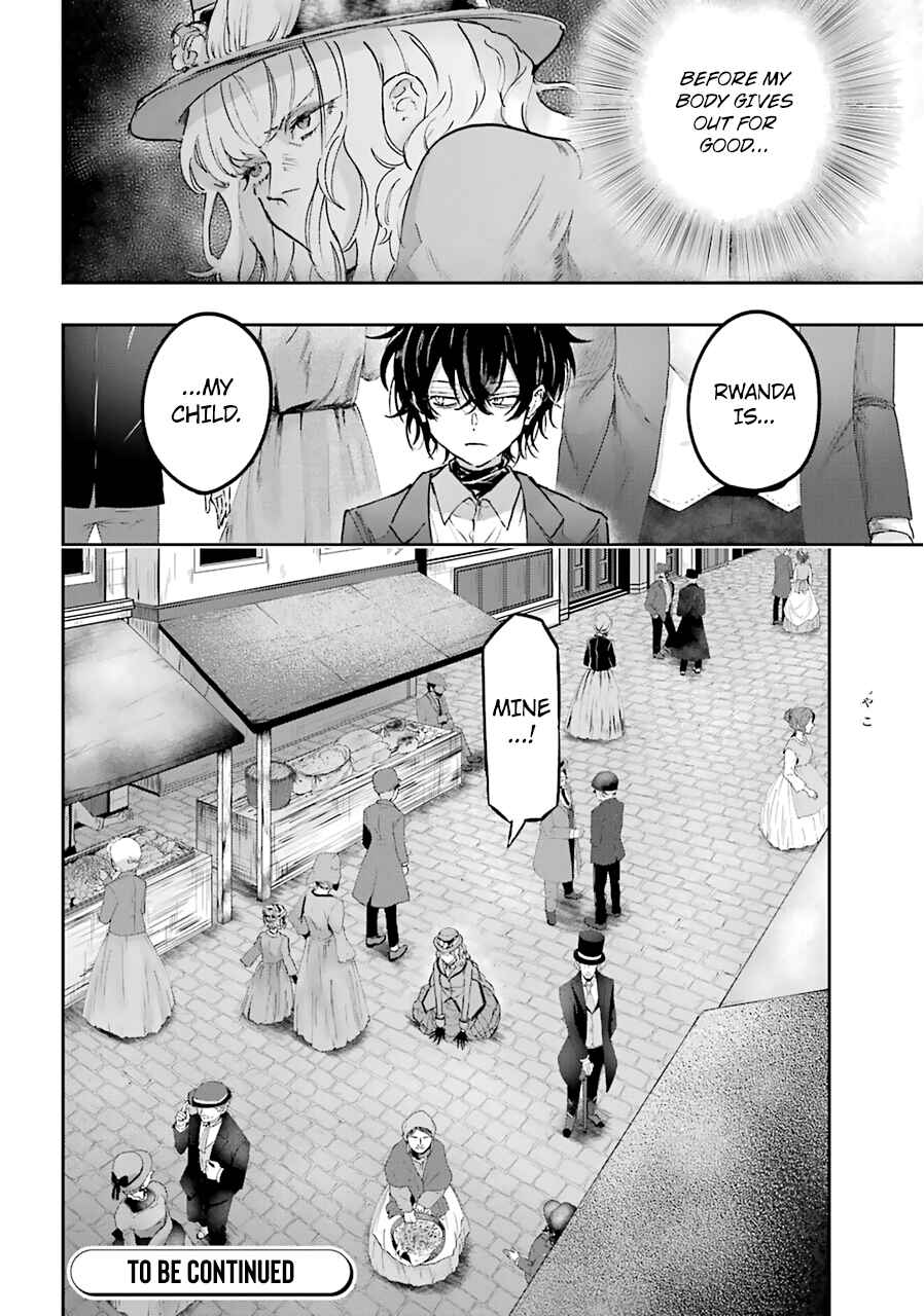 Page 41 Chapter 16 Akai Kiri no Naka kara