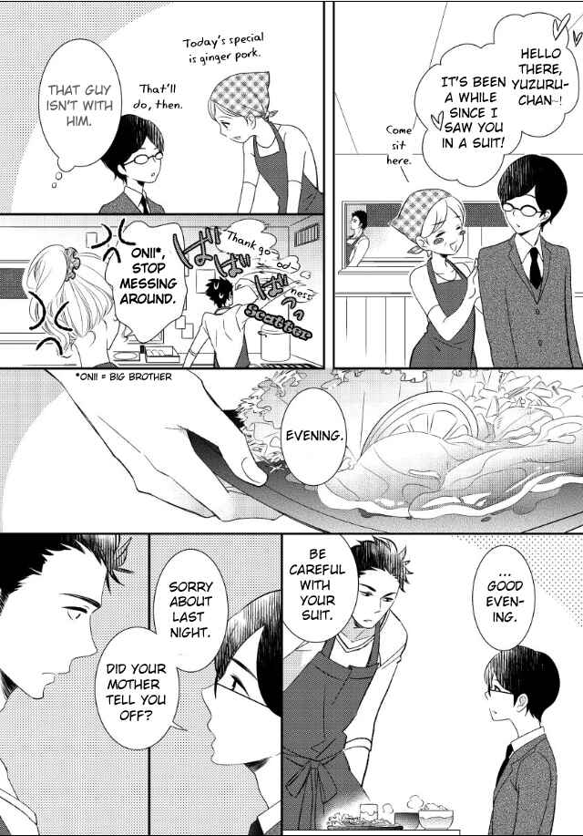 Page 11 Chapter 2 Jokyouju no Hatsukoi Case Study