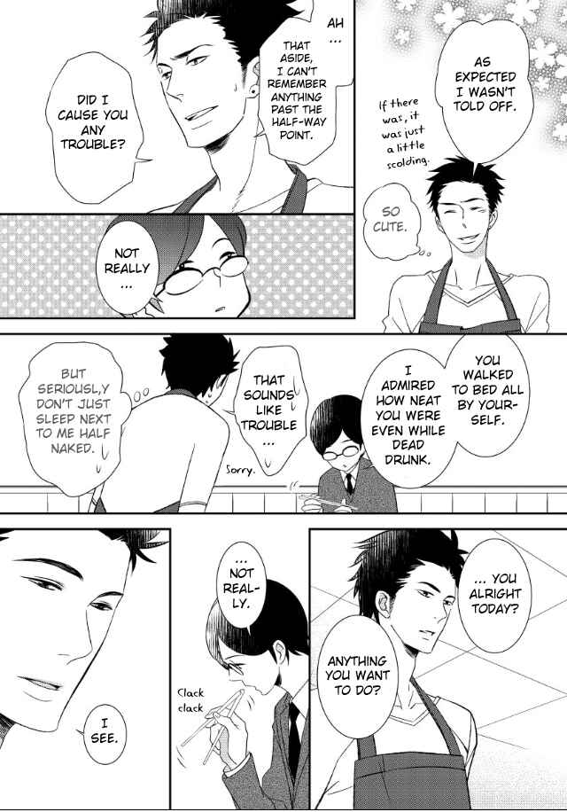 Page 12 Chapter 2 Jokyouju no Hatsukoi Case Study