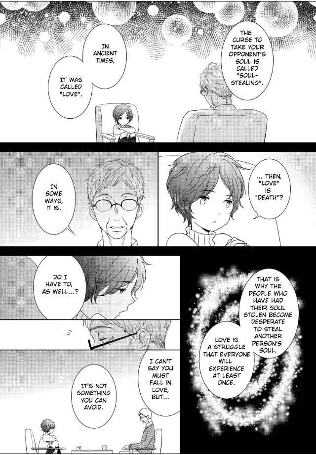Page 3 Chapter 4 Jokyouju no Hatsukoi Case Study