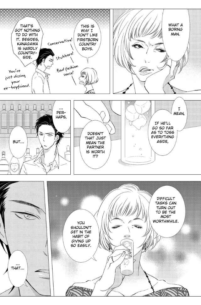 Page 3 Chapter 3 Jokyouju no Hatsukoi Case Study
