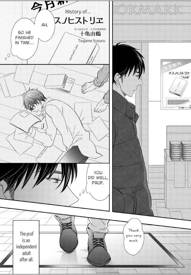 Page 10 Chapter 6 Jokyouju no Hatsukoi Case Study