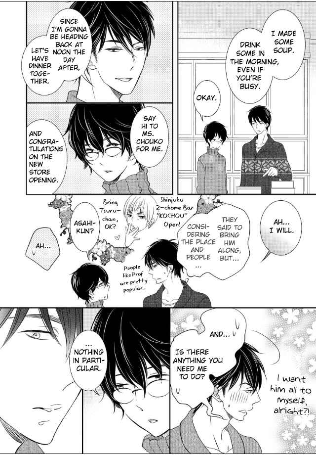 Page 29 Chapter 6 Jokyouju no Hatsukoi Case Study