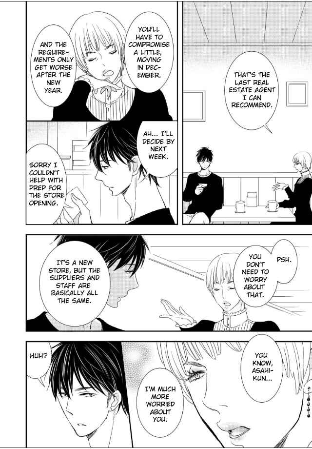Page 5 Chapter 6 Jokyouju no Hatsukoi Case Study