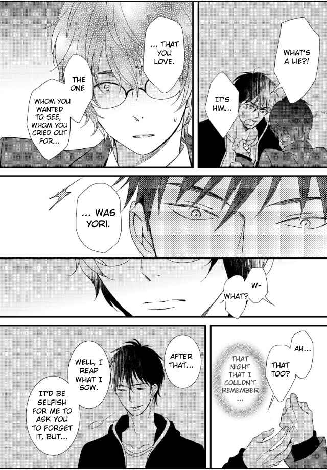 Page 17 Chapter 5 Jokyouju no Hatsukoi Case Study