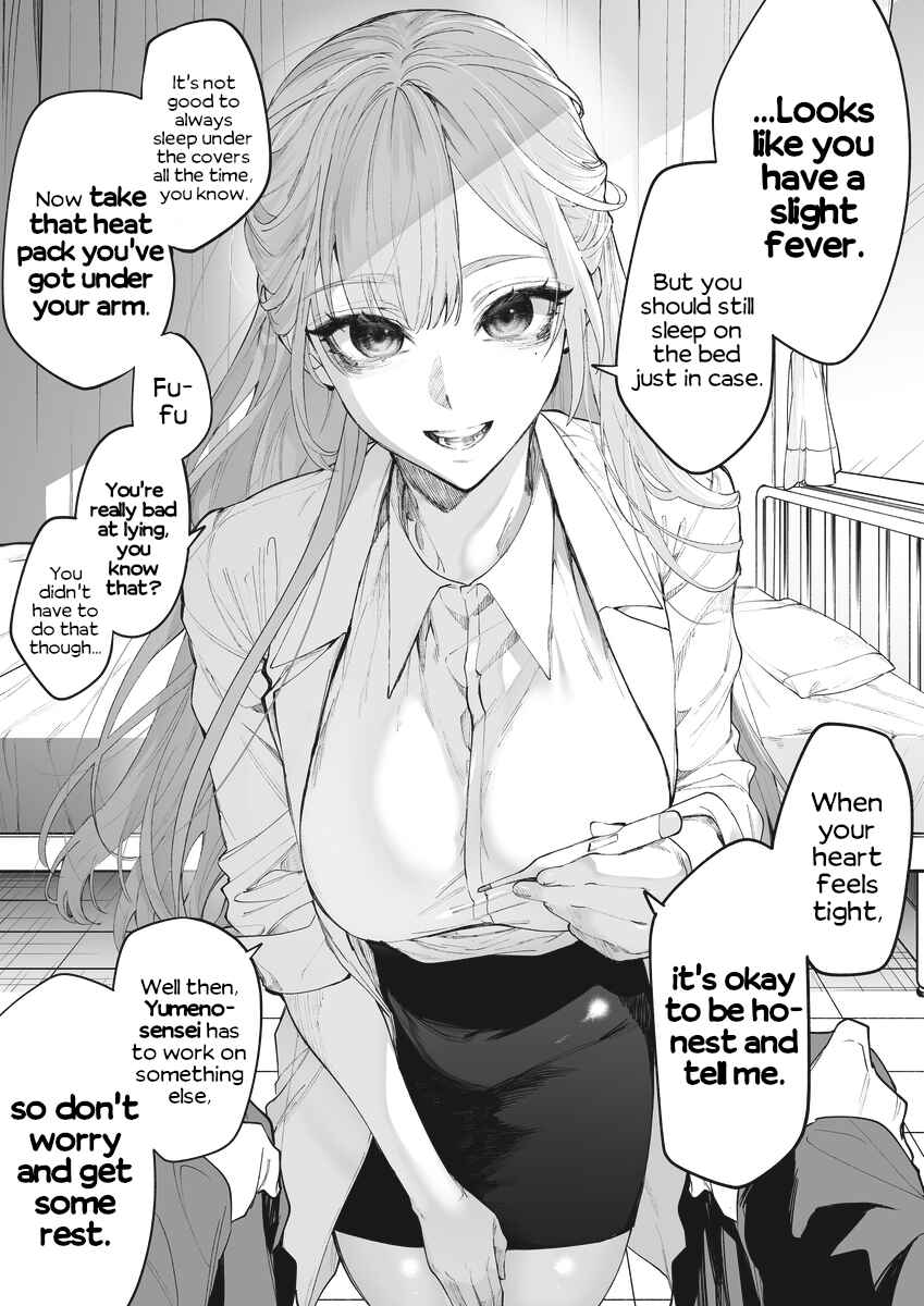 Page 1 Chapter 1 Amayakashite kureru Hokenshitsu no Yumeno-sensei