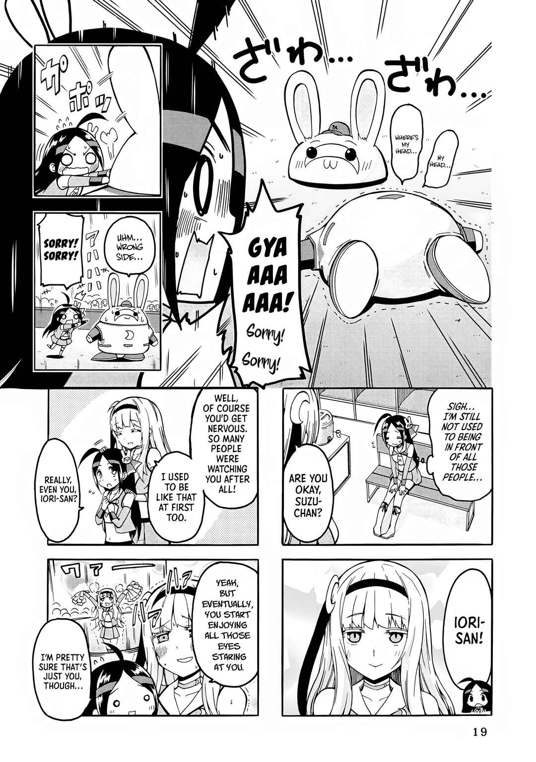 Page 3 Chapter 2 2-nen 2-kumi no Stadium Girl