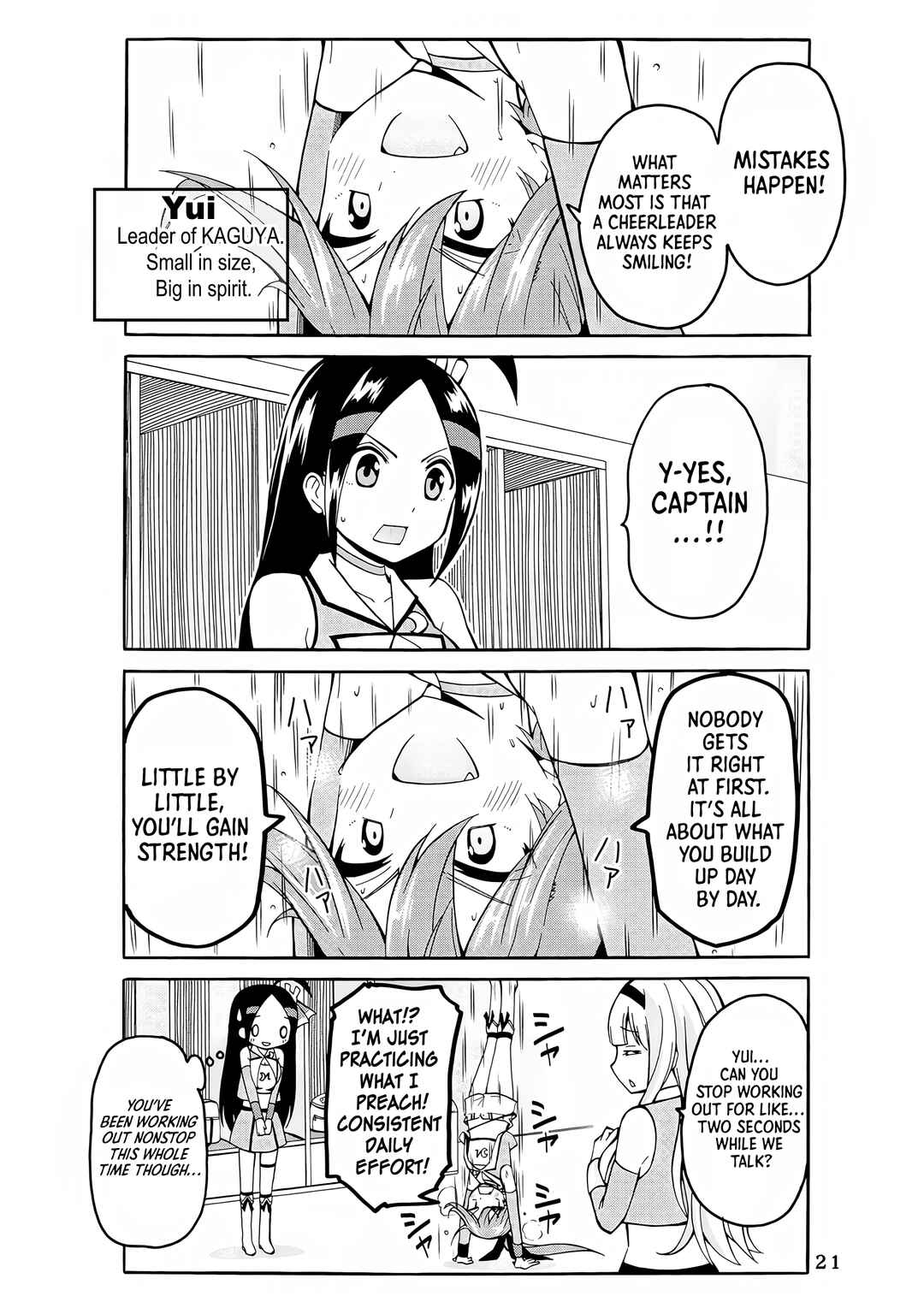 Page 5 Chapter 2 2-nen 2-kumi no Stadium Girl