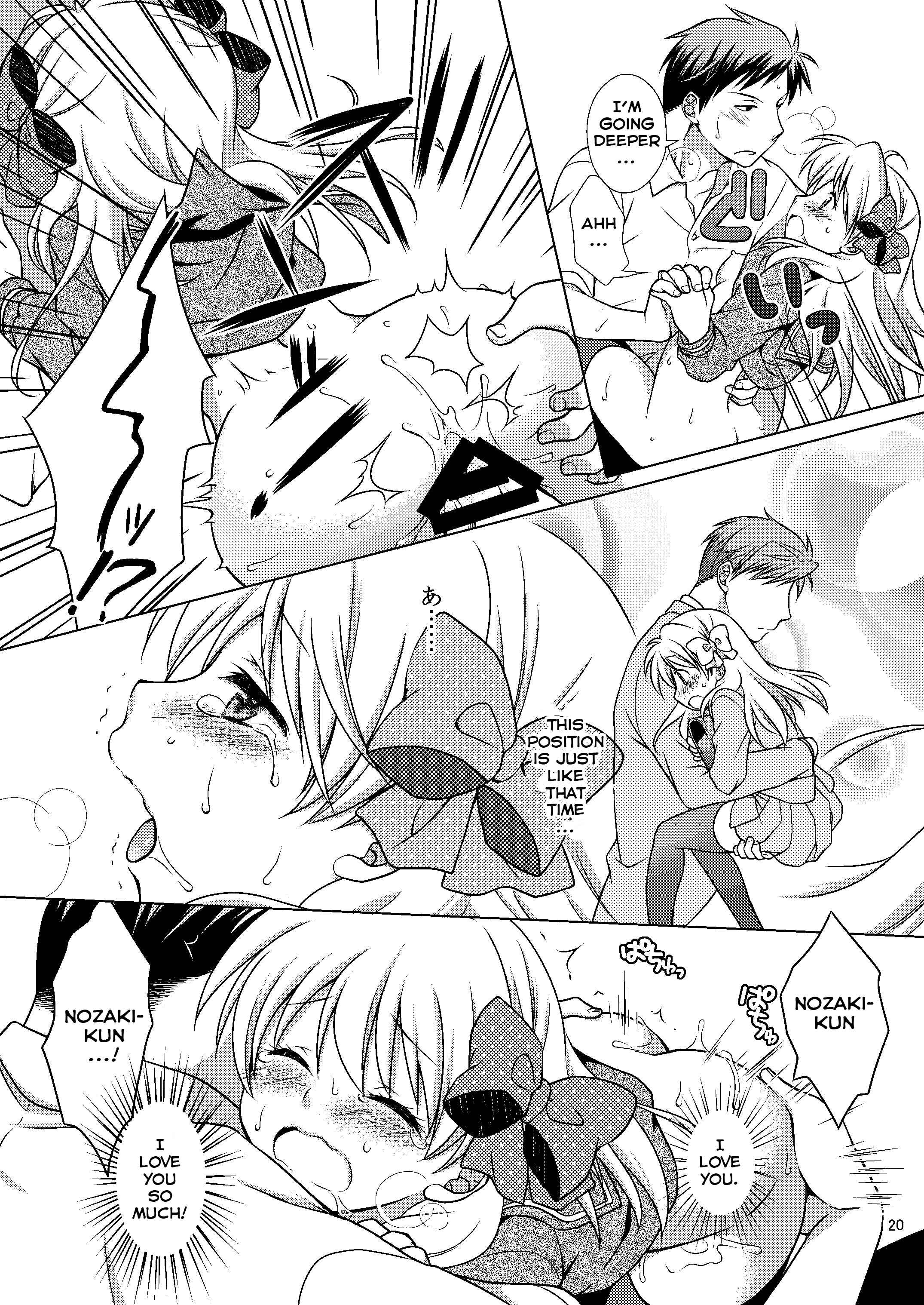 Page 20 Chapter Unknown_c305 Gekkan Shoujo Nozaki-kun - Zoukan Seinen Sakura-san (Doujinshi)