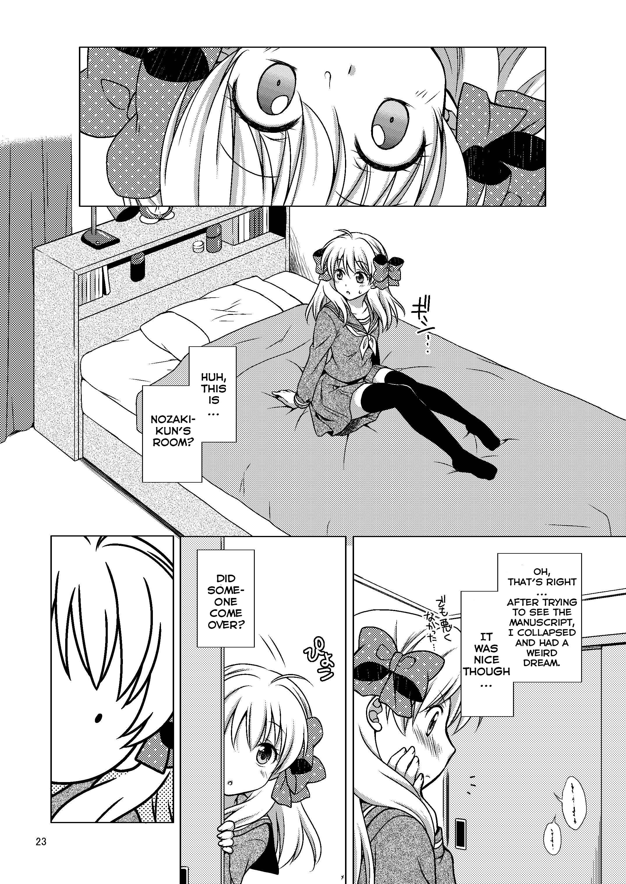 Page 23 Chapter Unknown_c305 Gekkan Shoujo Nozaki-kun - Zoukan Seinen Sakura-san (Doujinshi)
