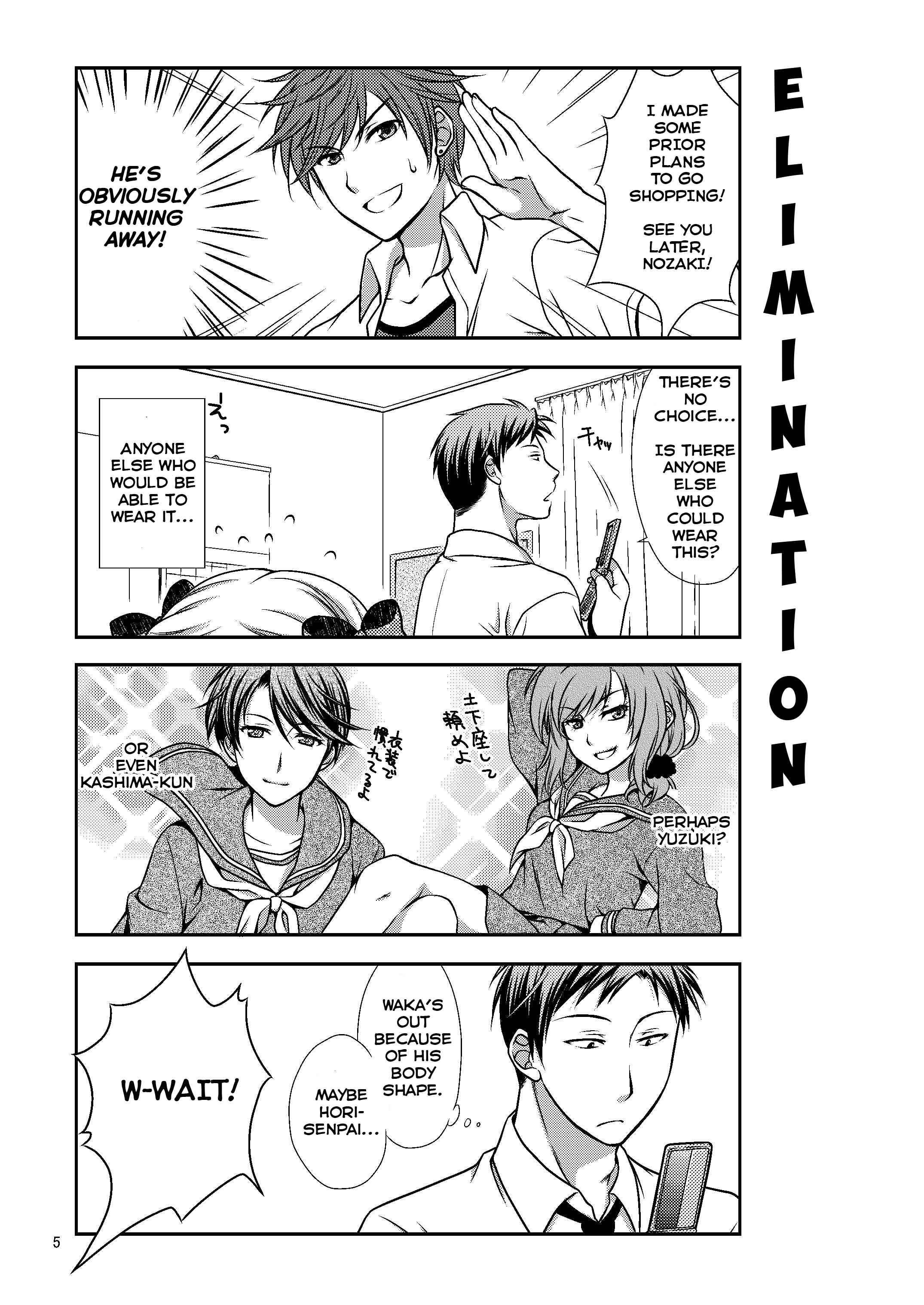 Page 5 Chapter Unknown_c305 Gekkan Shoujo Nozaki-kun - Zoukan Seinen Sakura-san (Doujinshi)