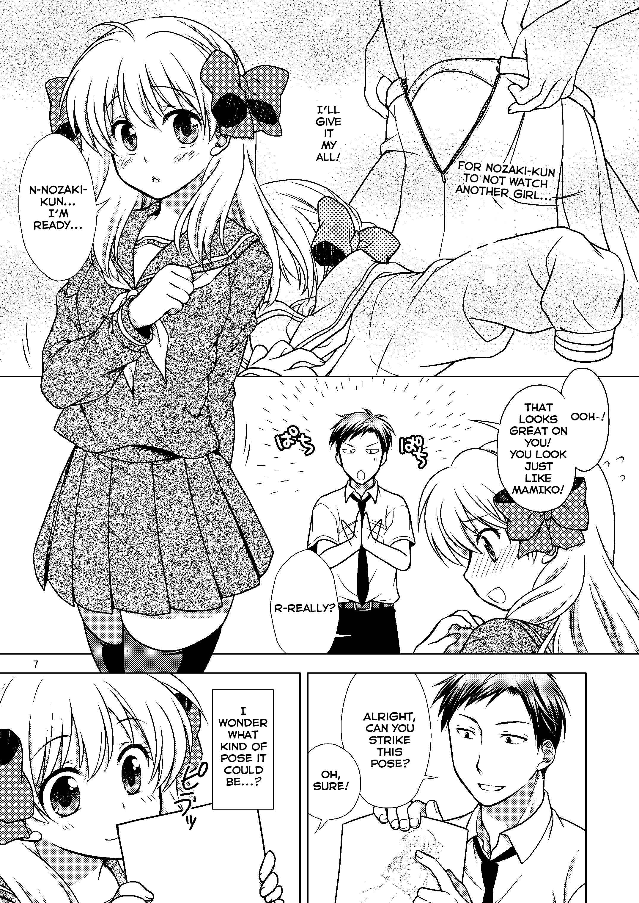Page 7 Chapter Unknown_c305 Gekkan Shoujo Nozaki-kun - Zoukan Seinen Sakura-san (Doujinshi)