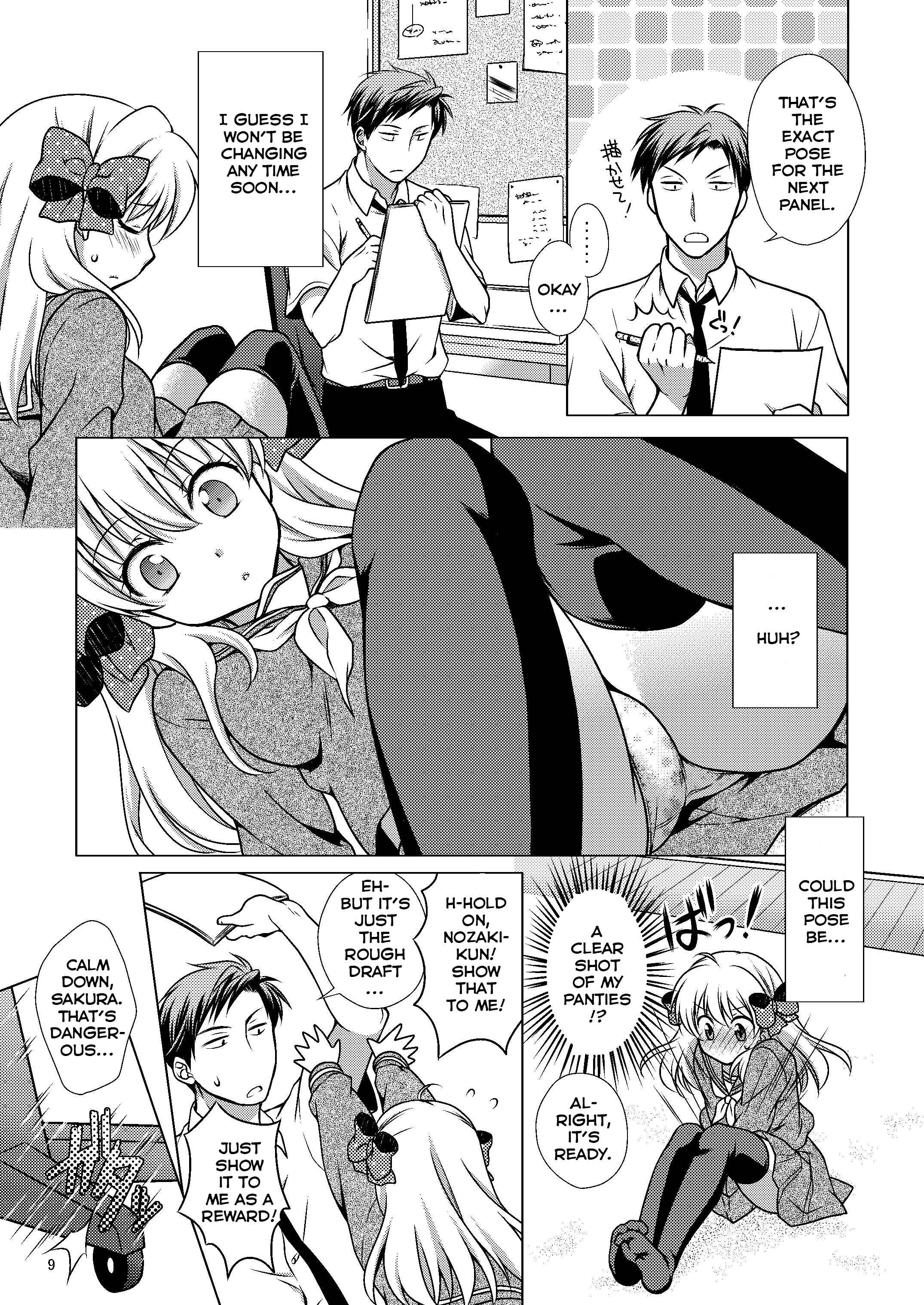 Page 9 Chapter Unknown_c305 Gekkan Shoujo Nozaki-kun - Zoukan Seinen Sakura-san (Doujinshi)