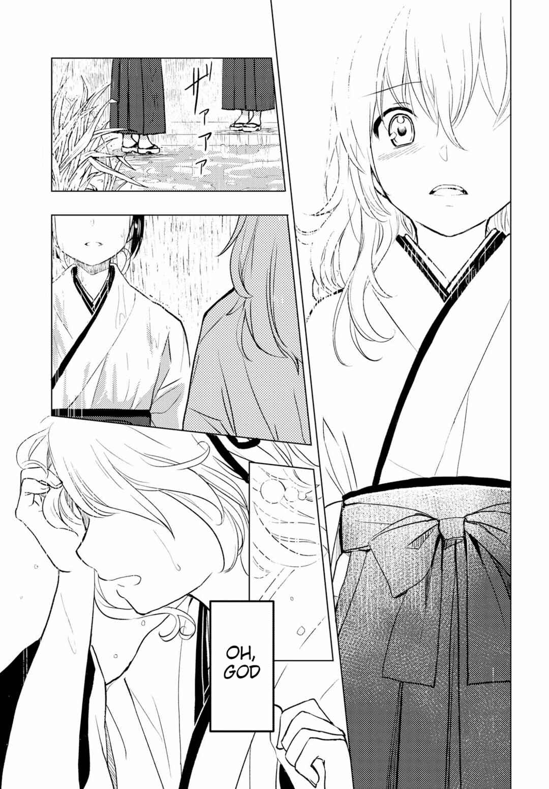 Page 17 Chapter Unknown_f179 Green Leaves Rain in the Pouring Rain
