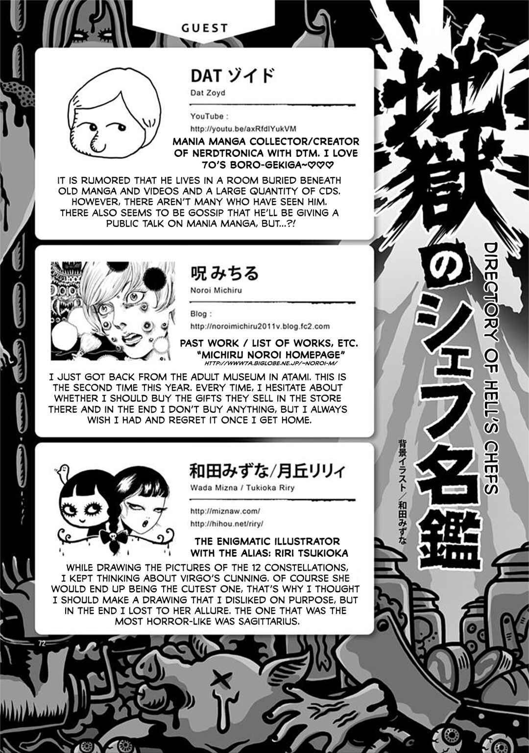 Page 3 Chapter 7.1 Horror Gourmet