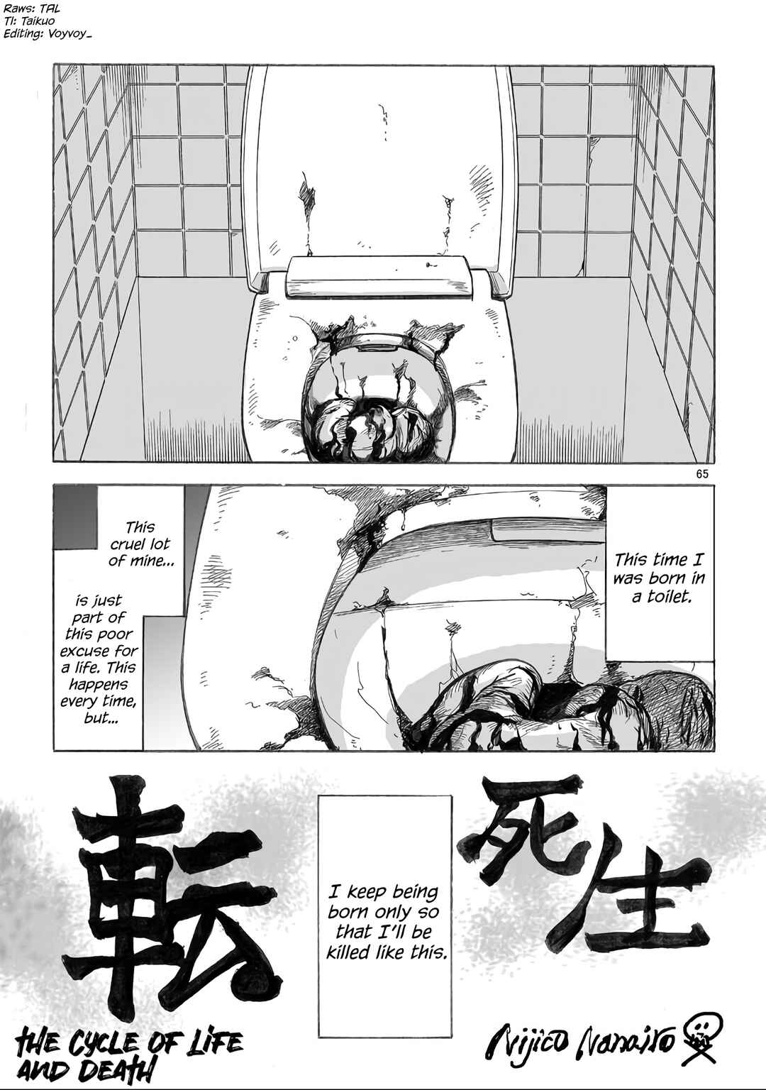 Page 1 Chapter 7 Horror Gourmet