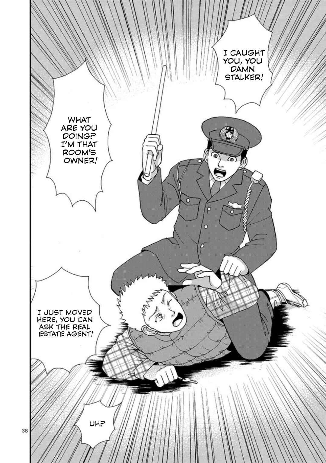 Page 6 Chapter 3 Horror Gourmet