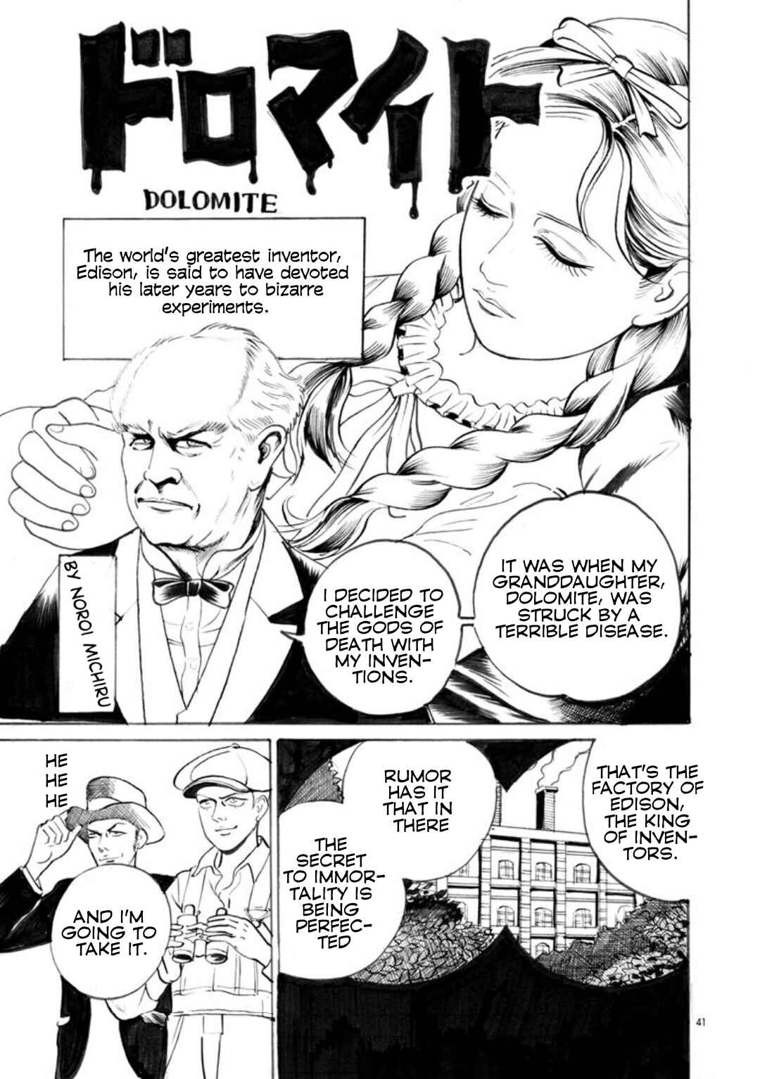 Page 2 Chapter 4 Horror Gourmet