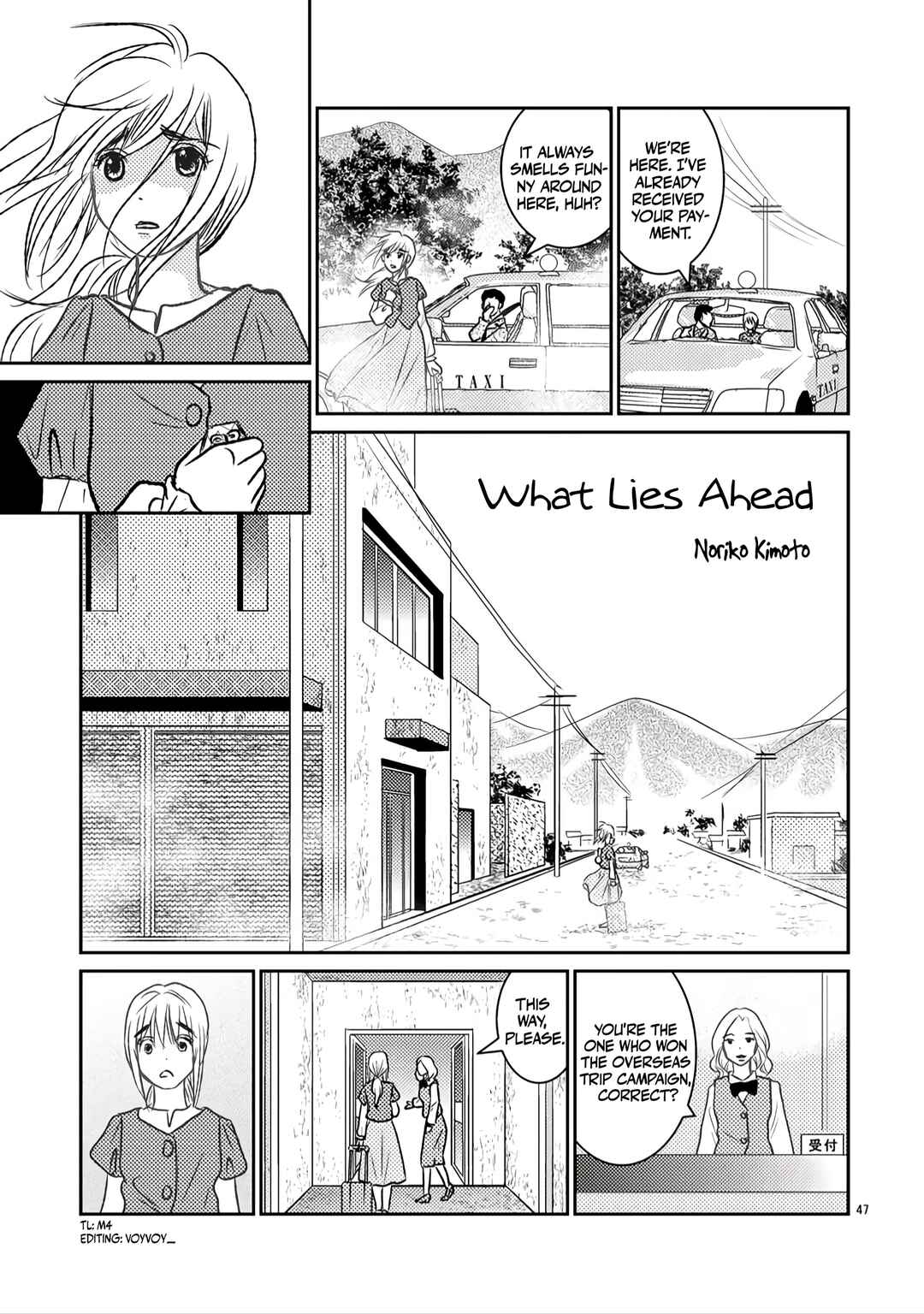 Page 1 Chapter 5 Horror Gourmet