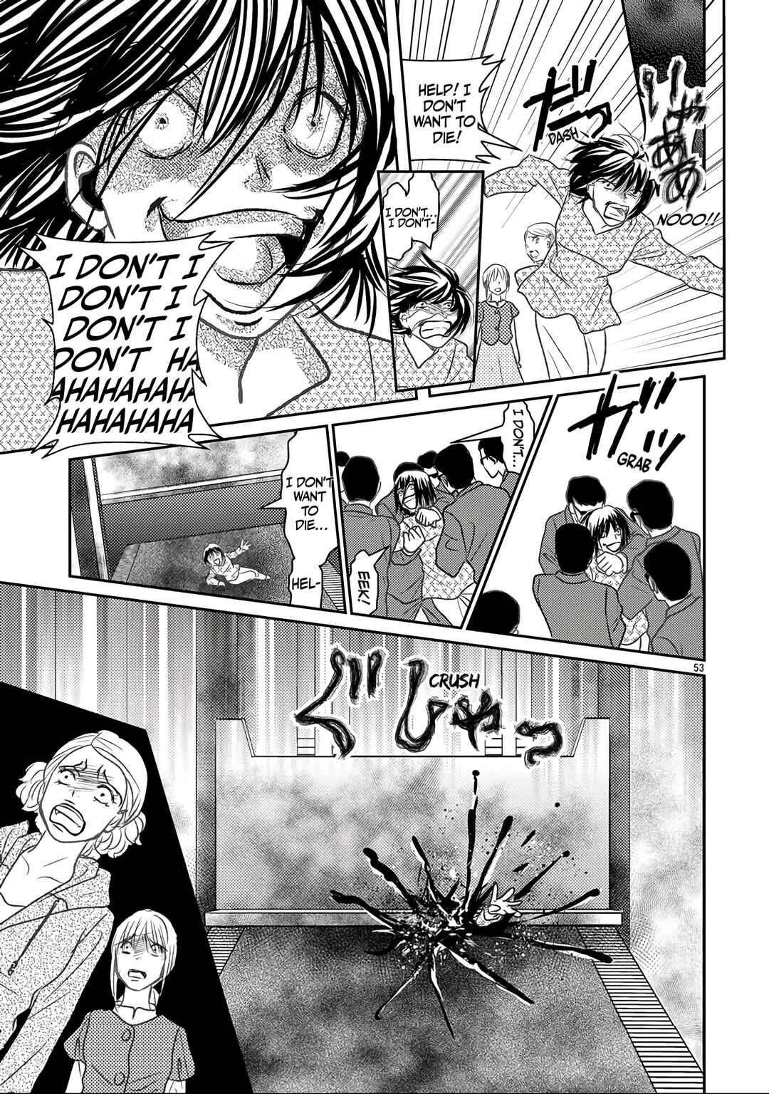 Page 7 Chapter 5 Horror Gourmet