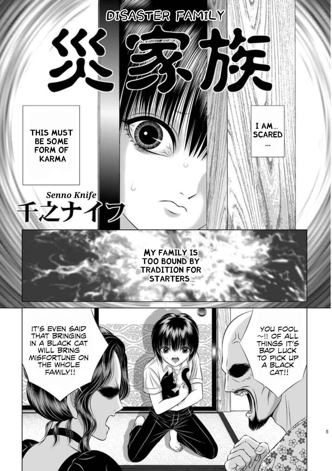 Page 1 Chapter 1 Horror Gourmet