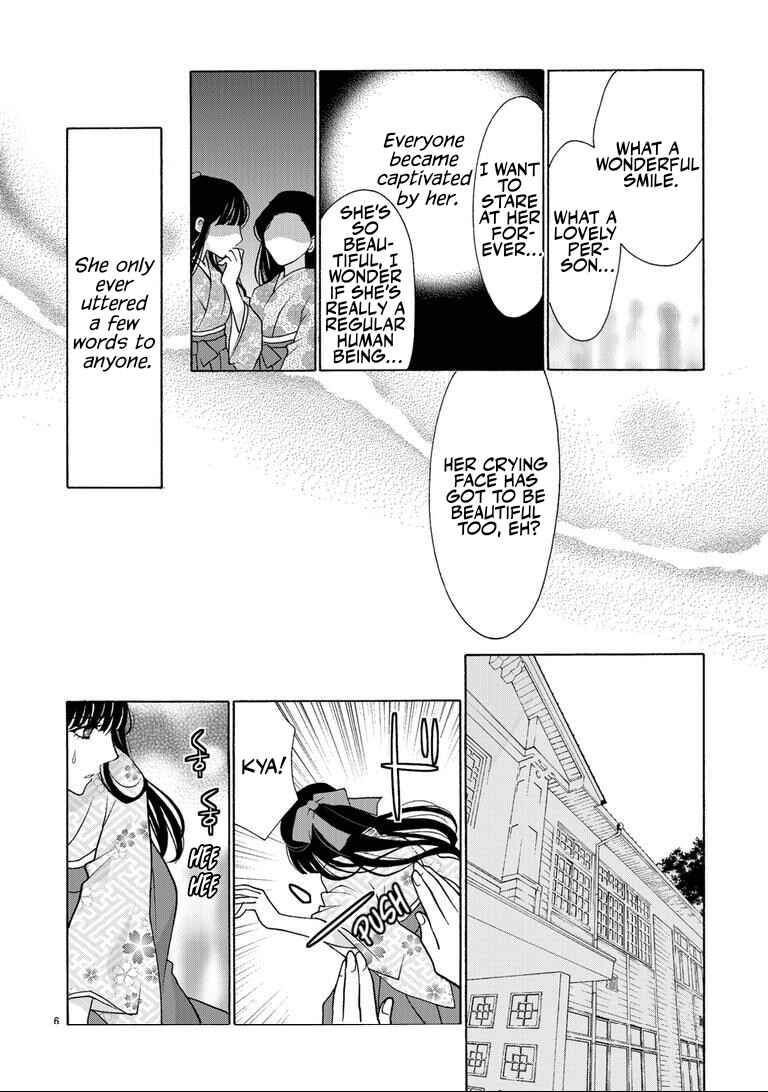 Page 6 Chapter 1 Horror Gourmet