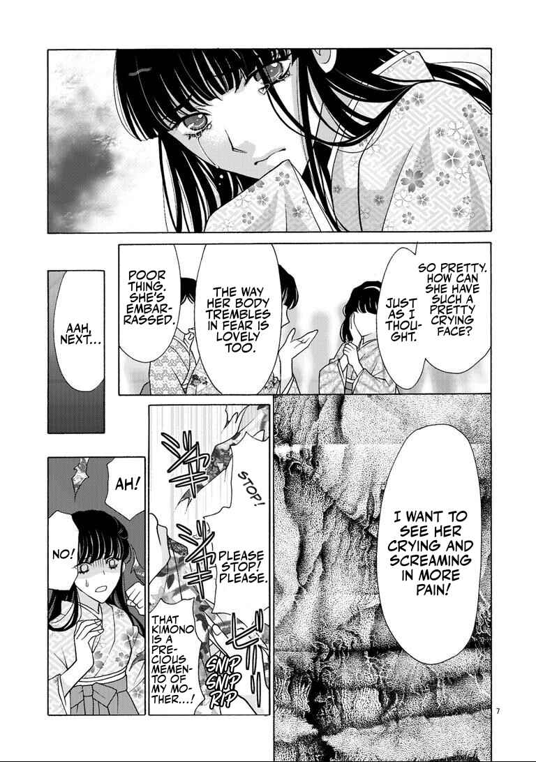Page 7 Chapter 1 Horror Gourmet