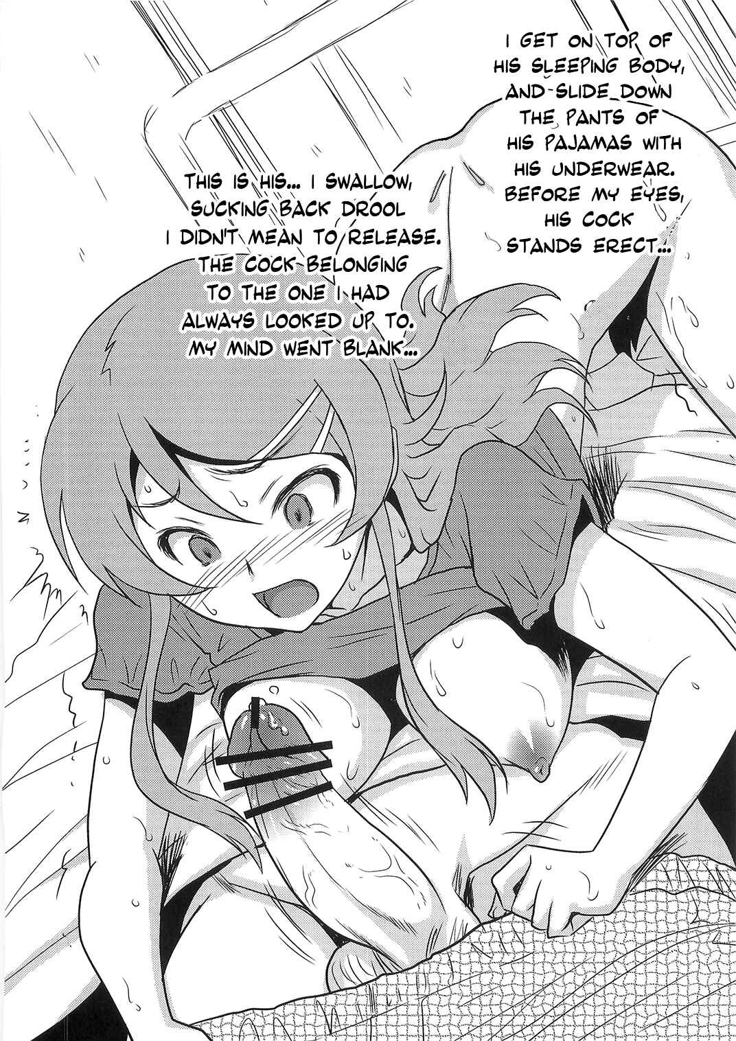 Page 4 Chapter Unknown_91f8 Ore no Imouto ga Konna ni Kawaii Wake ga Nai - Yorokobi no Kuni 14.5 (Doujinshi)