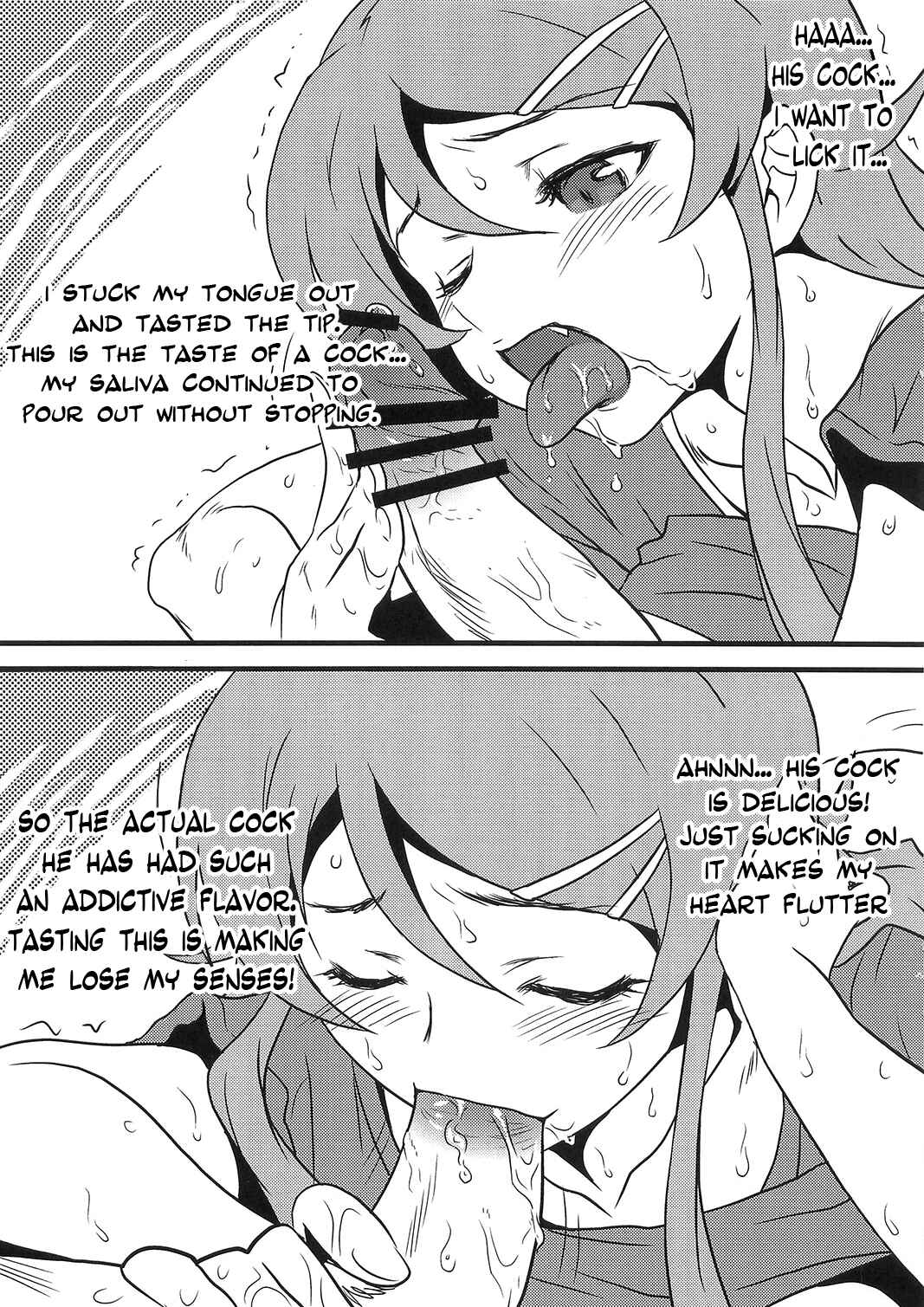 Page 5 Chapter Unknown_91f8 Ore no Imouto ga Konna ni Kawaii Wake ga Nai - Yorokobi no Kuni 14.5 (Doujinshi)