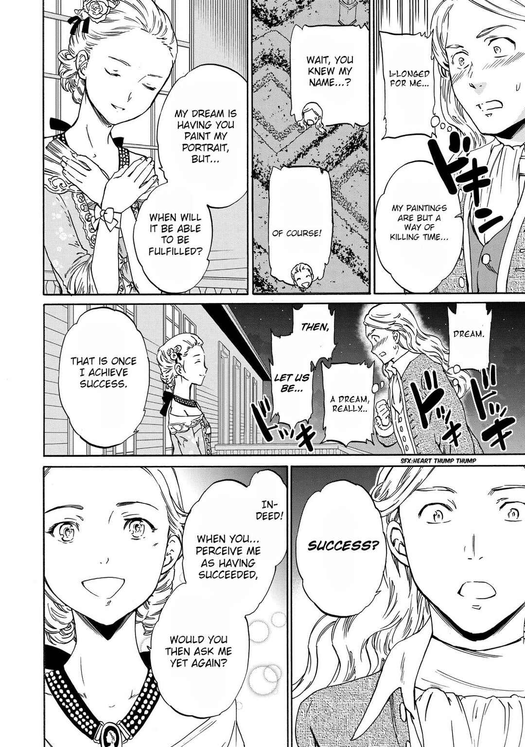 Page 12 Chapter 7 Hitohake no Niji
