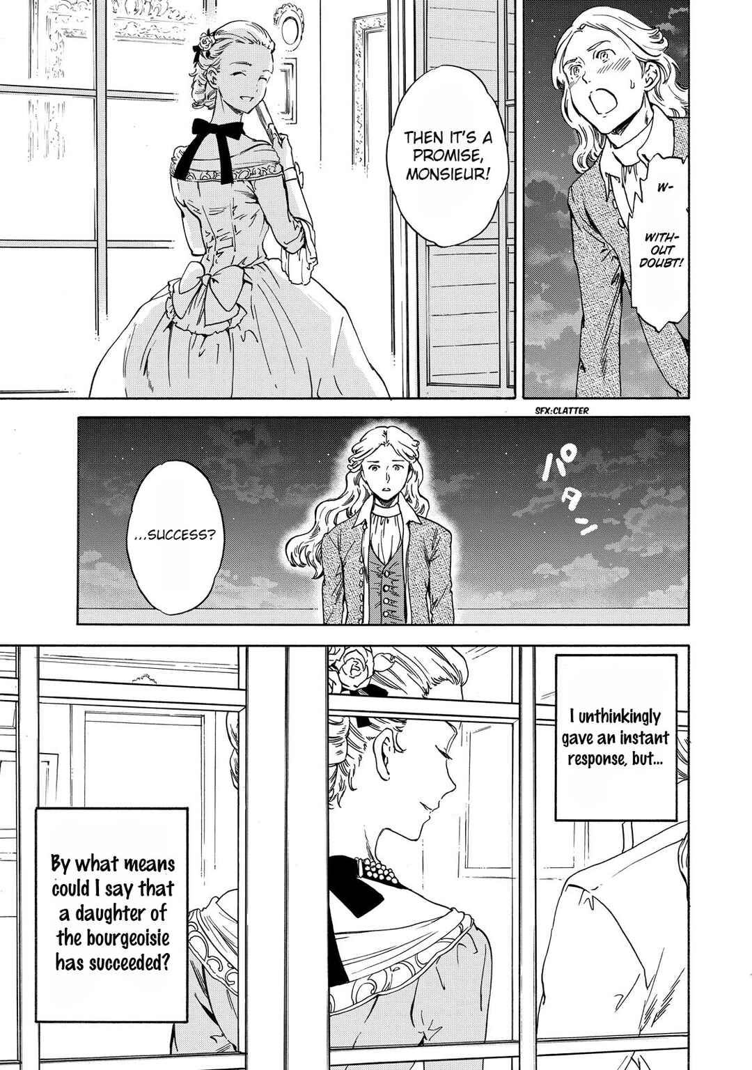 Page 13 Chapter 7 Hitohake no Niji