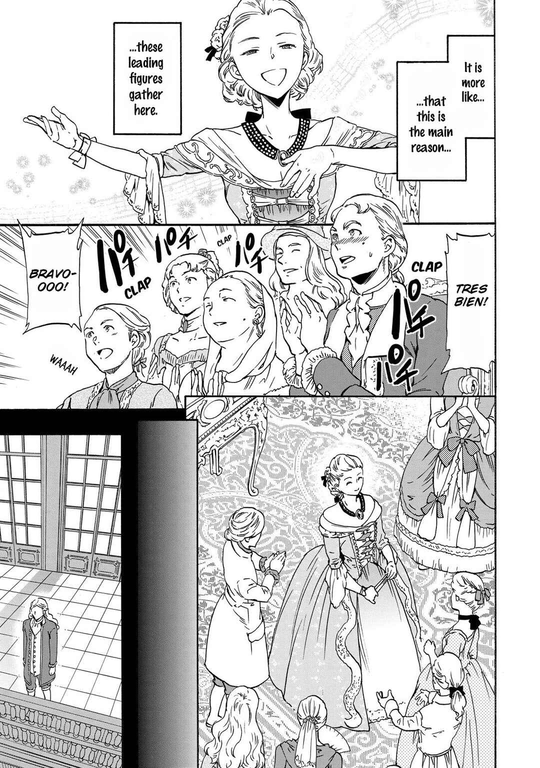 Page 7 Chapter 7 Hitohake no Niji