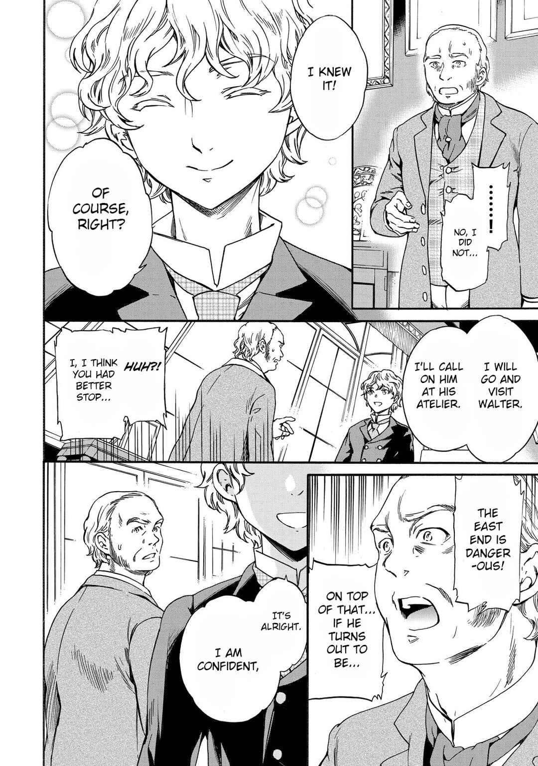 Page 15 Chapter 6 Hitohake no Niji