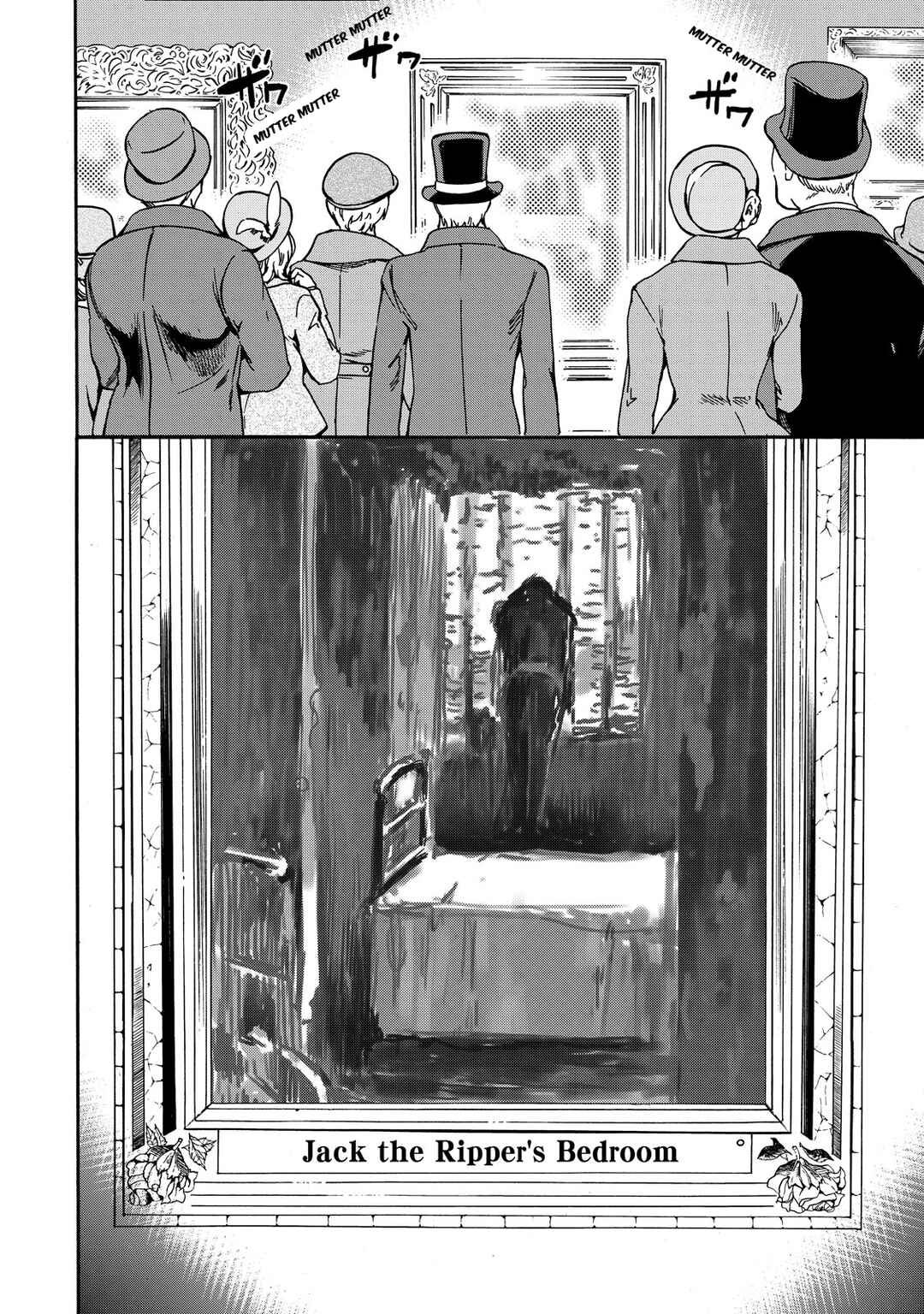 Page 33 Chapter 6 Hitohake no Niji