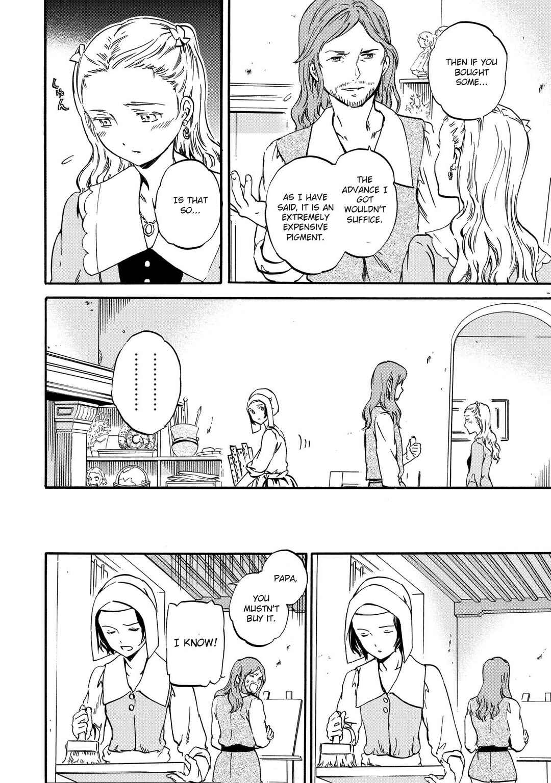 Page 16 Chapter 2 Hitohake no Niji