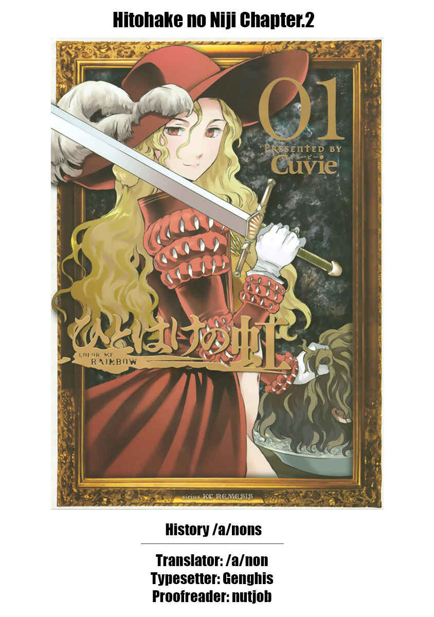 Page 44 Chapter 2 Hitohake no Niji