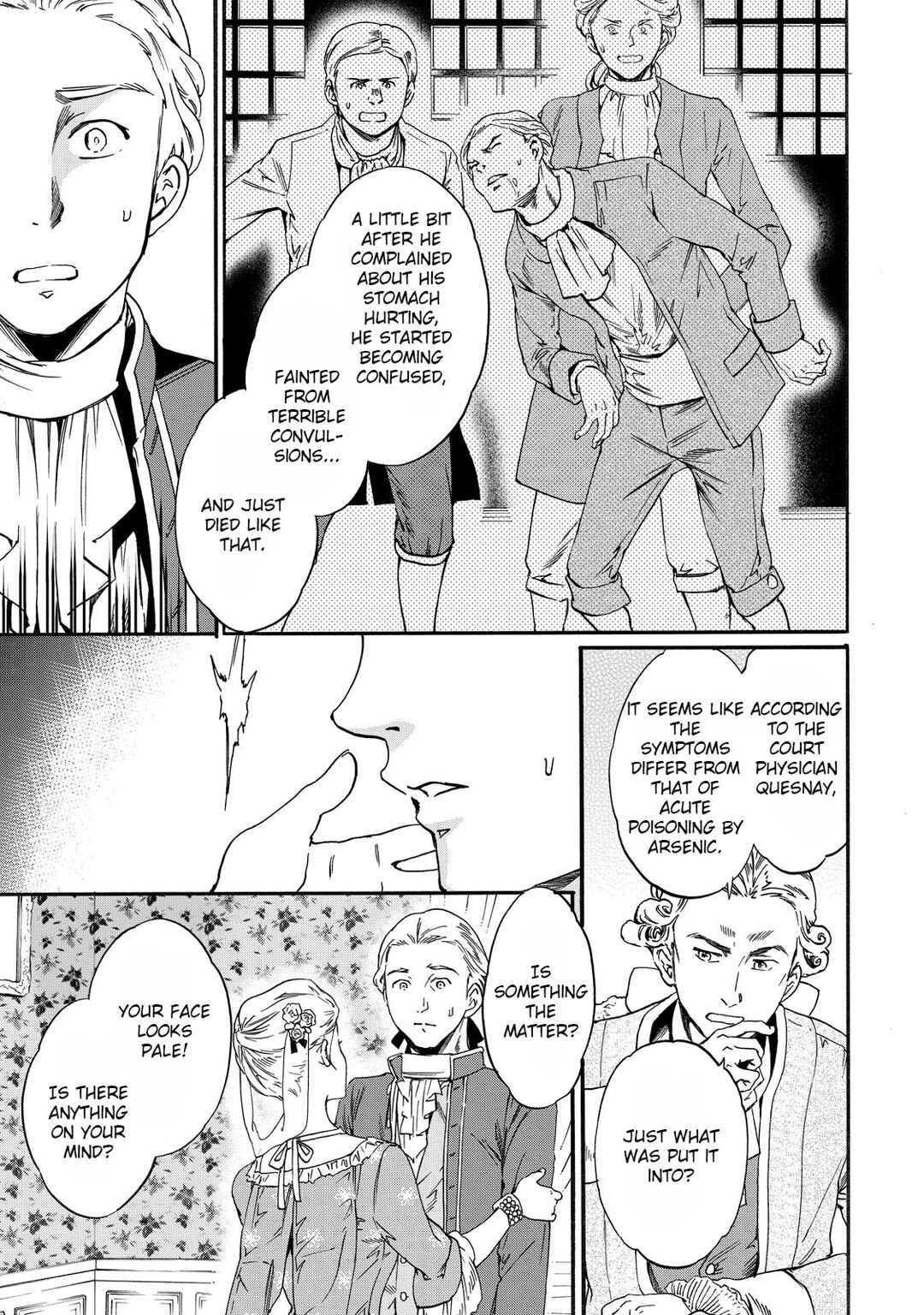 Page 5 Chapter 8 Hitohake no Niji