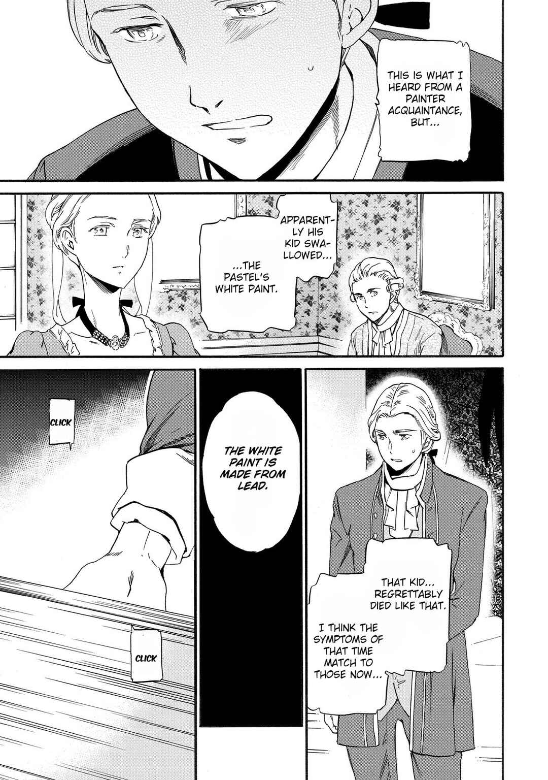 Page 7 Chapter 8 Hitohake no Niji