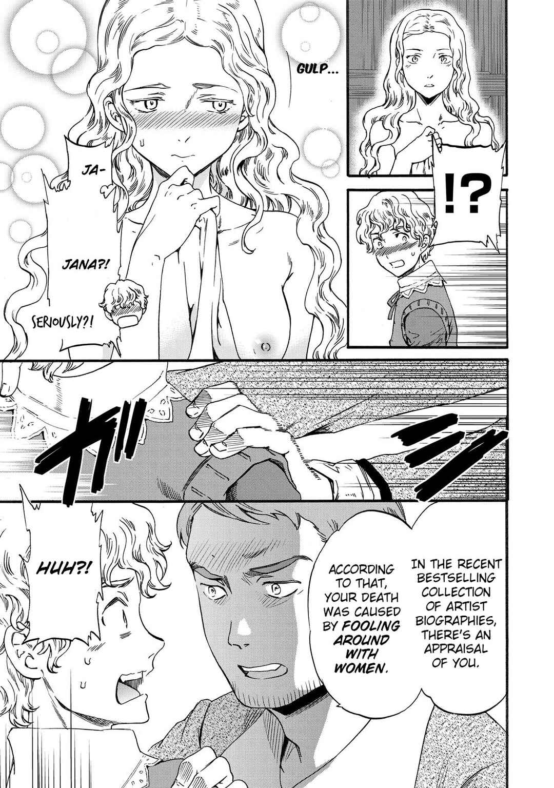 Page 6 Chapter 12 Hitohake no Niji