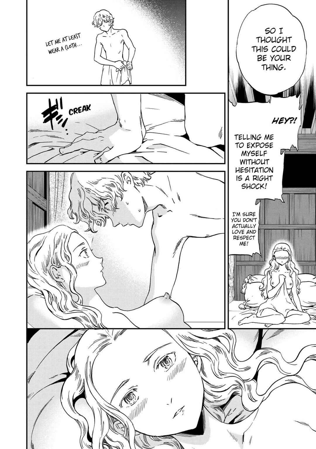 Page 7 Chapter 12 Hitohake no Niji