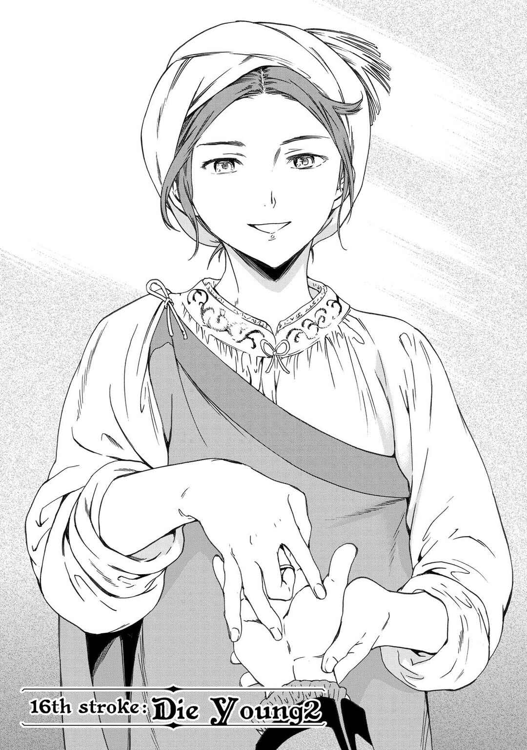 Page 1 Chapter 16 Hitohake no Niji