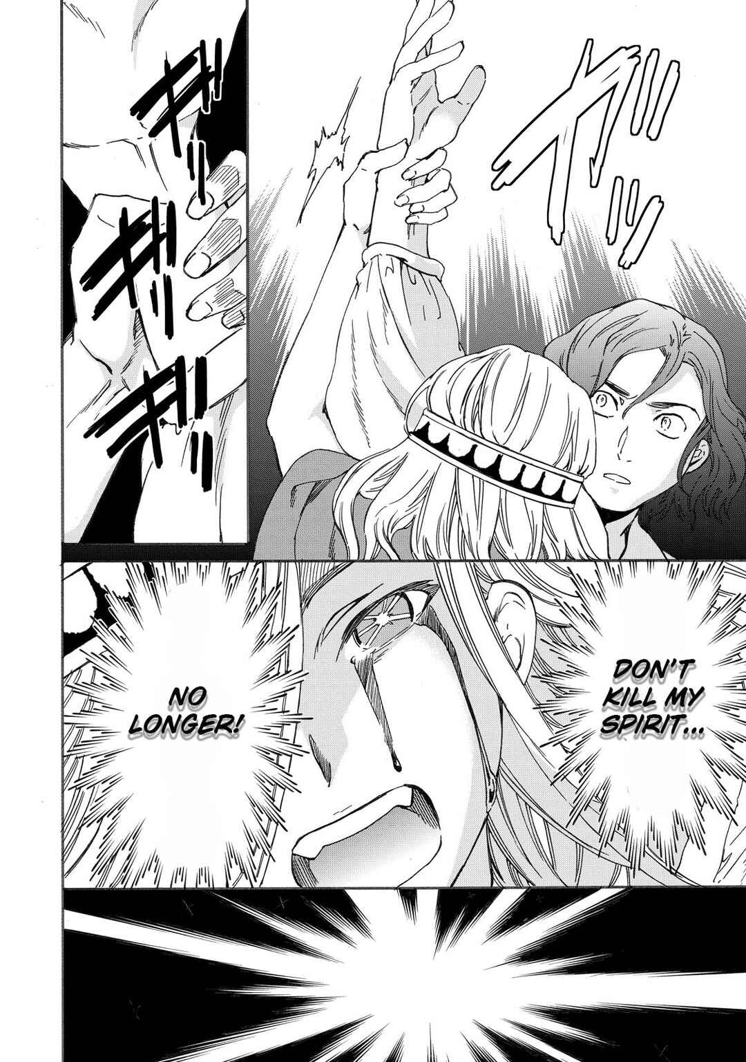 Page 18 Chapter 4 Hitohake no Niji