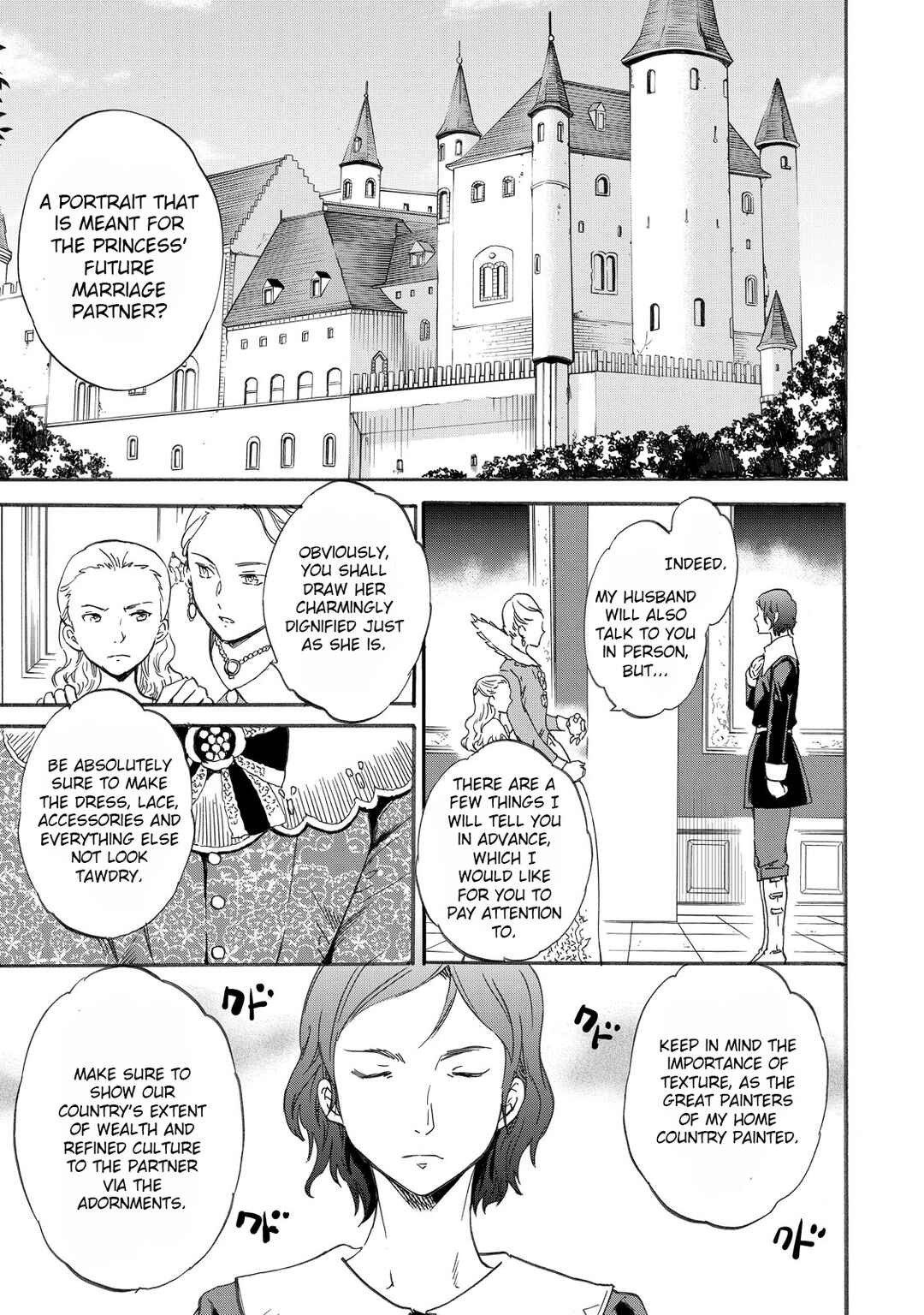 Page 3 Chapter 4 Hitohake no Niji