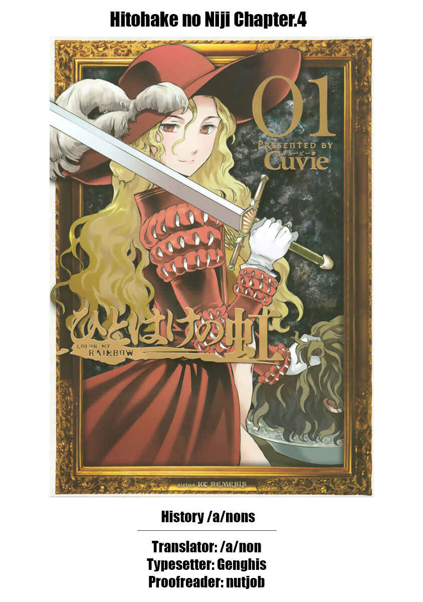 Page 44 Chapter 4 Hitohake no Niji