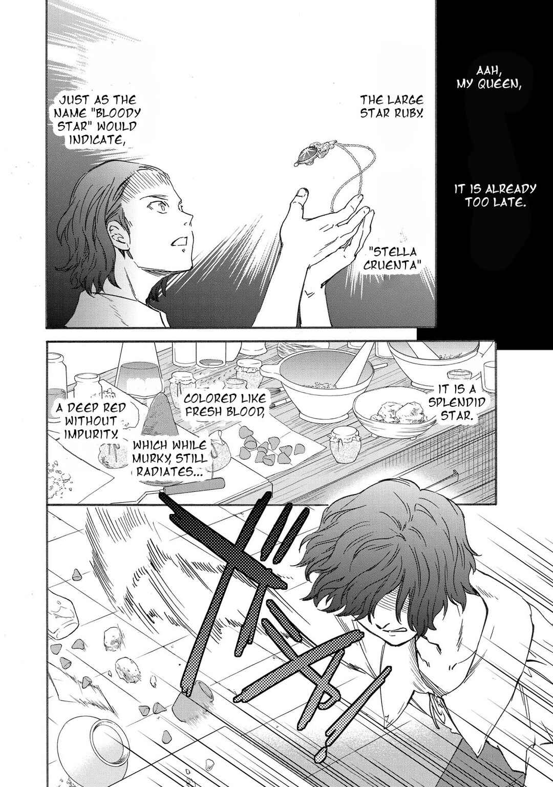 Page 6 Chapter 4 Hitohake no Niji