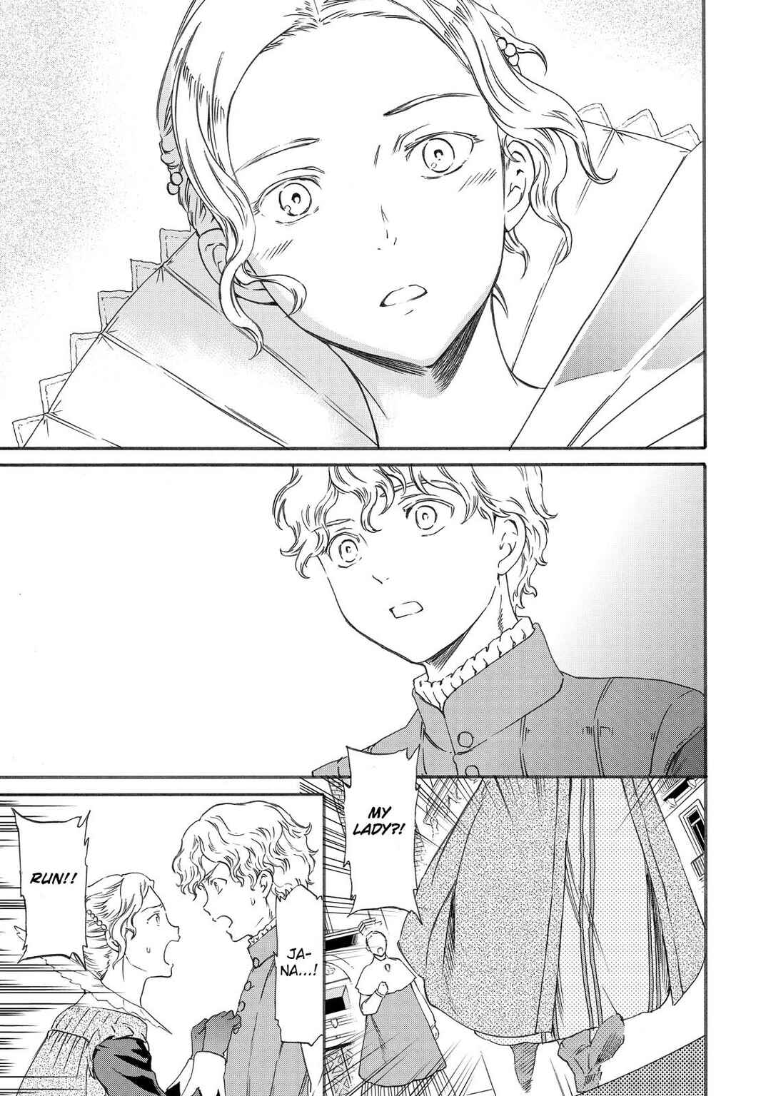 Page 1 Chapter 17 Hitohake no Niji